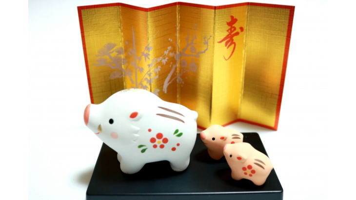 2019年　年頭所感