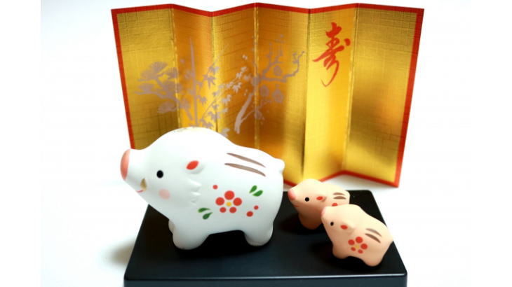 2019年　年頭所感