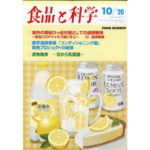 飲食デリバリーの構造、問題と予測【食品と科学】
