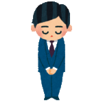 お詫び