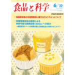 1年後には8割減 食品への毛髪混入の減らし方(後編)[食品と科学]