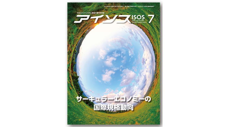 「風評被害」という言葉の罪と罰 「トリチウム水」強制放出をどう考える？