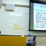 関西大学 食のリスクマネジメント講座 荒木講師の登壇風景3